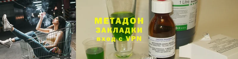 Метадон VHQ  Киренск 